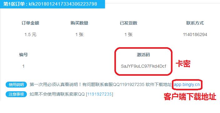 一元自助下单dy24小时平台_24小时自动下单助手_自助下单小助手