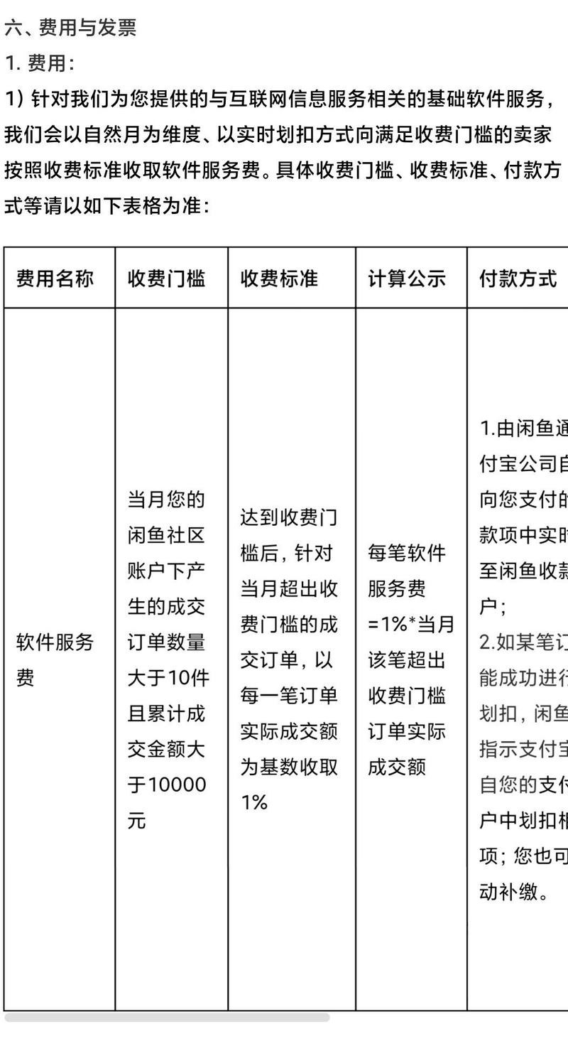 闲鱼粉丝有用吗_闲粉队闲鱼最新教程_闲鱼怎么增粉