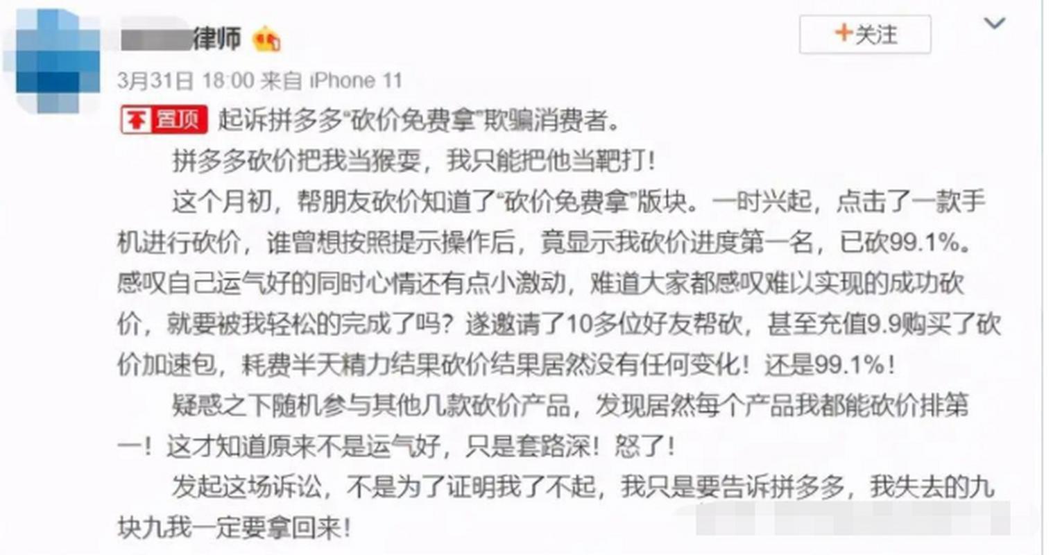 拼多多帮人助力_拼多多帮别人助力的后果_拼多多帮人助力安全吗