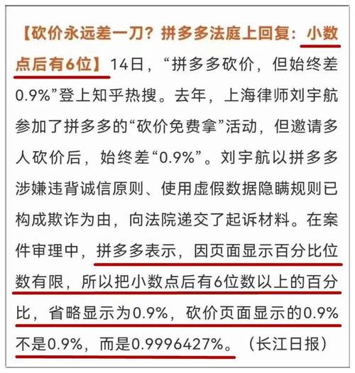 拼多多帮别人助力的后果_拼多多帮人助力安全吗_拼多多帮人助力