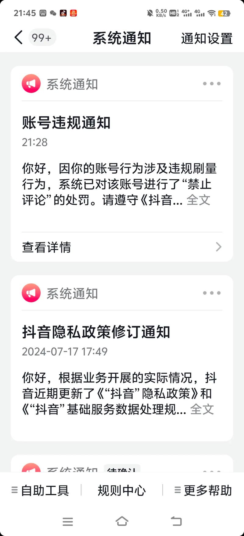 抖音自助网_抖音业务低价自助平台超低价_抖音自助软件