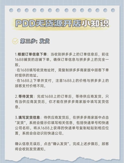 拼多多助力群_有木有拼多多助力群_拼多多群助力群2020最新