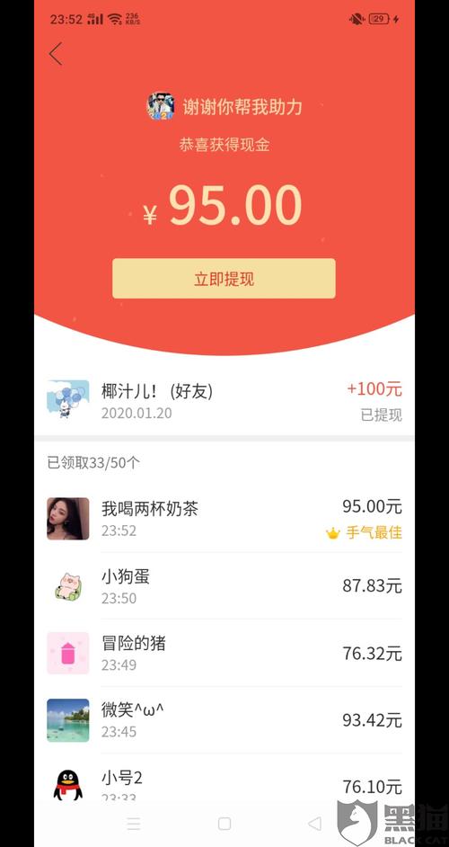 拼多多助力神器软件_有什么拼多多助力软件_拼多多助力神器app