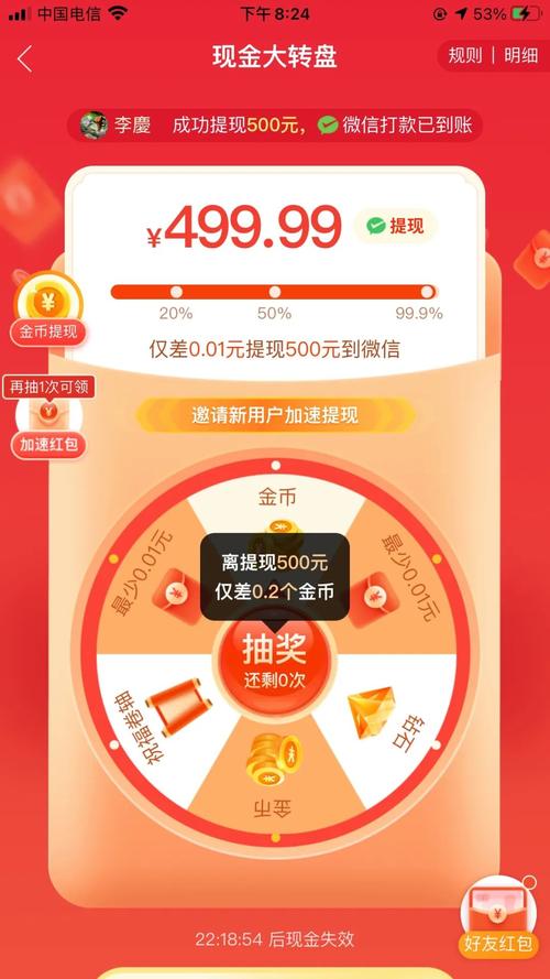 有什么拼多多助力软件_拼多多助力神器app_拼多多助力神器软件