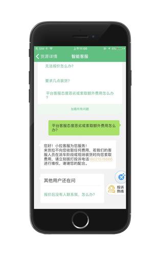 免费自助下单软件_自助下单软件app_全网最低价24小时自助下单软件