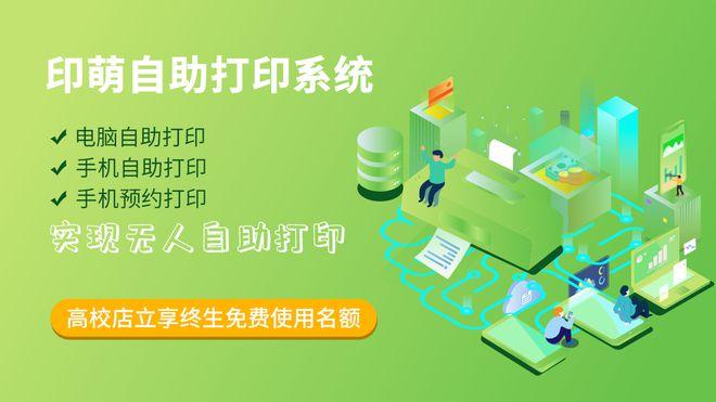 自助下单软件下载_自助下单软件app_全网最低价24小时自助下单软件