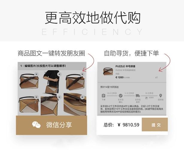 全网最低价24小时自助下单软件_自助下单软件下载_自助下单软件app