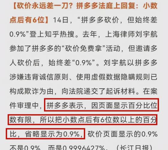 拼多多助力接单平台_拼多多助力挣钱平台_拼多多助力在线接单