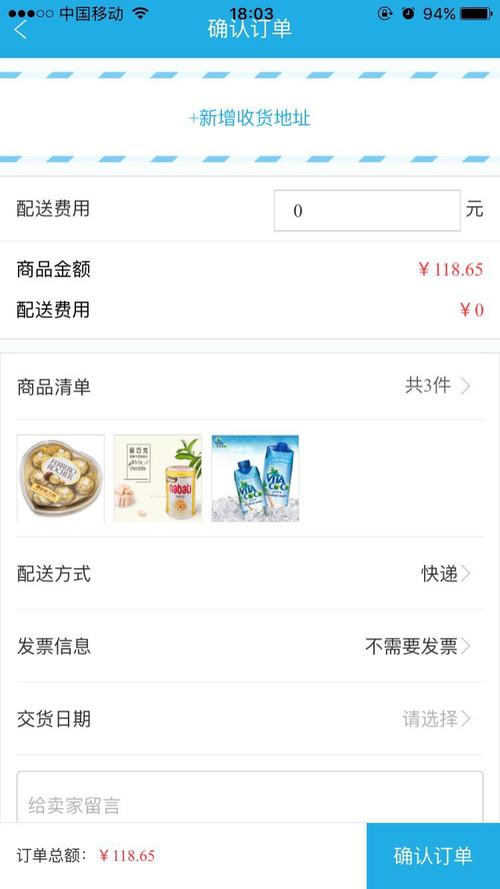 ks自助下单便宜_自助下单的可爱图片_自助下单的好处