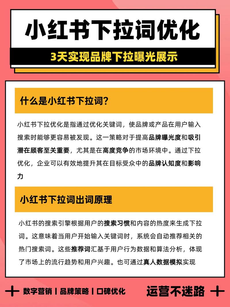 开启自助下单模式_自助下单业务_ks自助下单服务平台