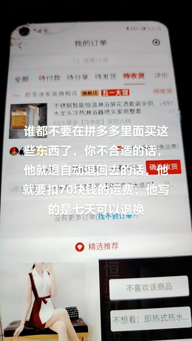 拼多多助力提现有风险_诈骗助力多多拼提现是什么意思_拼多多助力提现是诈骗吗?