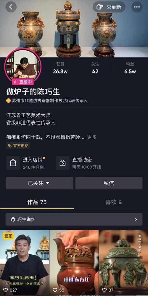 抖音助力是什么意思_抖助力有没有风险_抖音助力平台