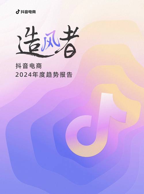 抖音商城是干什么的_抖音业务商城_抖音商城百度百科