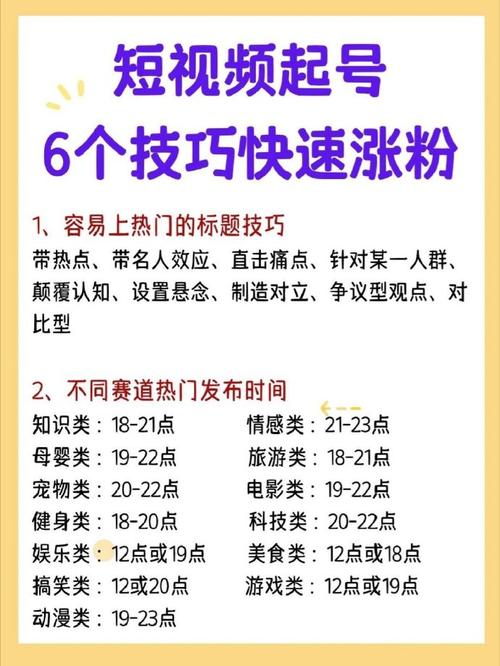 小红书涨粉四大技巧是什么_小红书涨粉赚钱是真的吗_小红书涨粉怎么赚钱