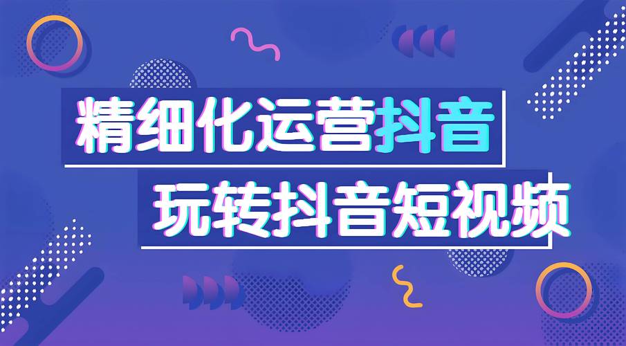 抖音代理业务平台官网_抖音业务代理平台_抖音业务招代理