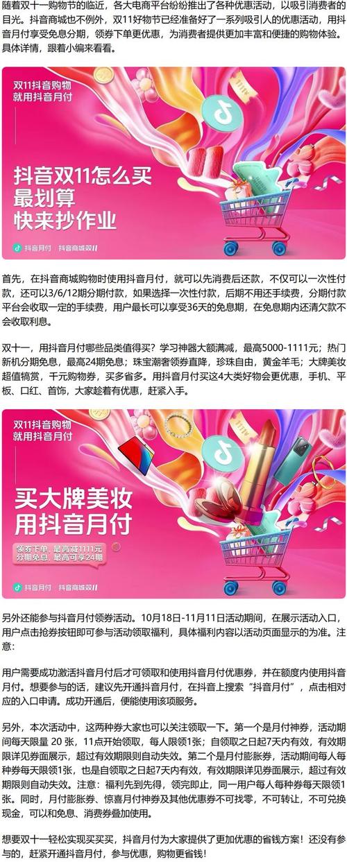 抖音下单是什么意思_抖音下单工具_抖音业务24小时免费下单平台官网