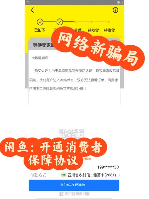 闲鱼业务网站粉丝下单_闲鱼业务范围_闲鱼业务网