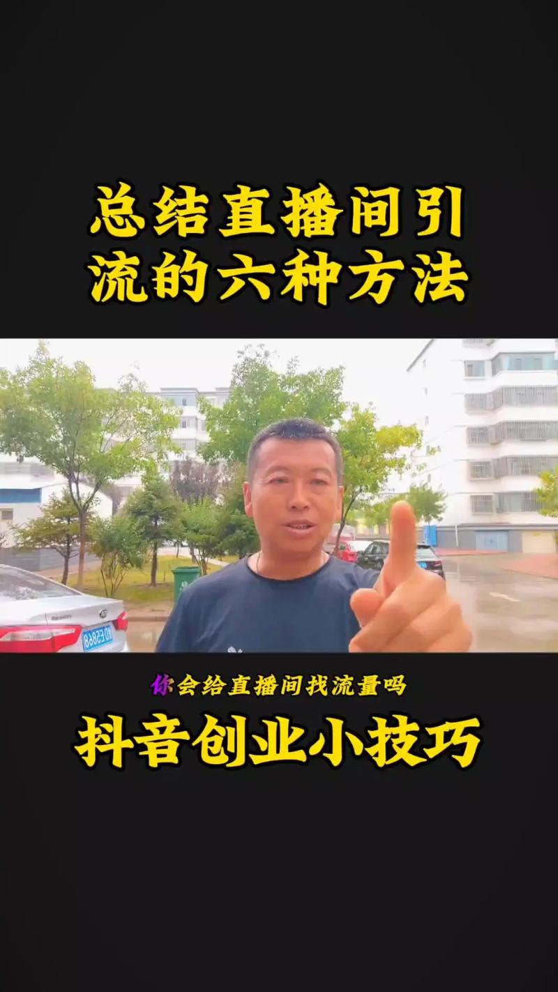 抖音业务_做抖音业务员赚钱吗_抖音人气业务