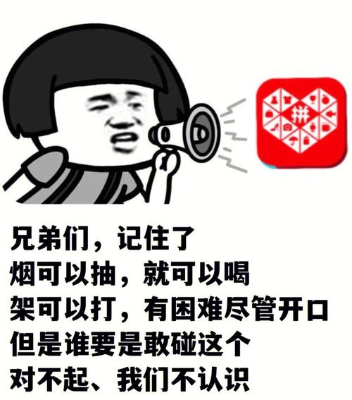 拼多多帮人助力安全吗_帮好友助力拼多多_拼多多帮人助力