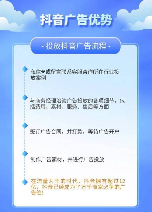 抖音代理公司有哪些_抖音业务代理平台_抖音代理业务平台官网