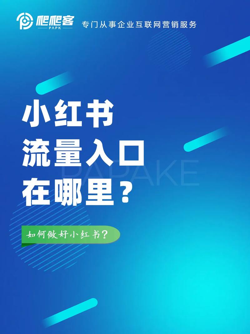 小红书涨粉四大技巧是什么_小红书涨粉怎么赚钱_小红书涨粉赚钱