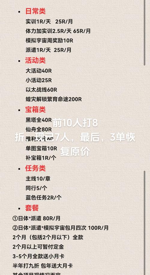 抖音3元1000粉_抖音3元1000粉_抖音3元1000粉