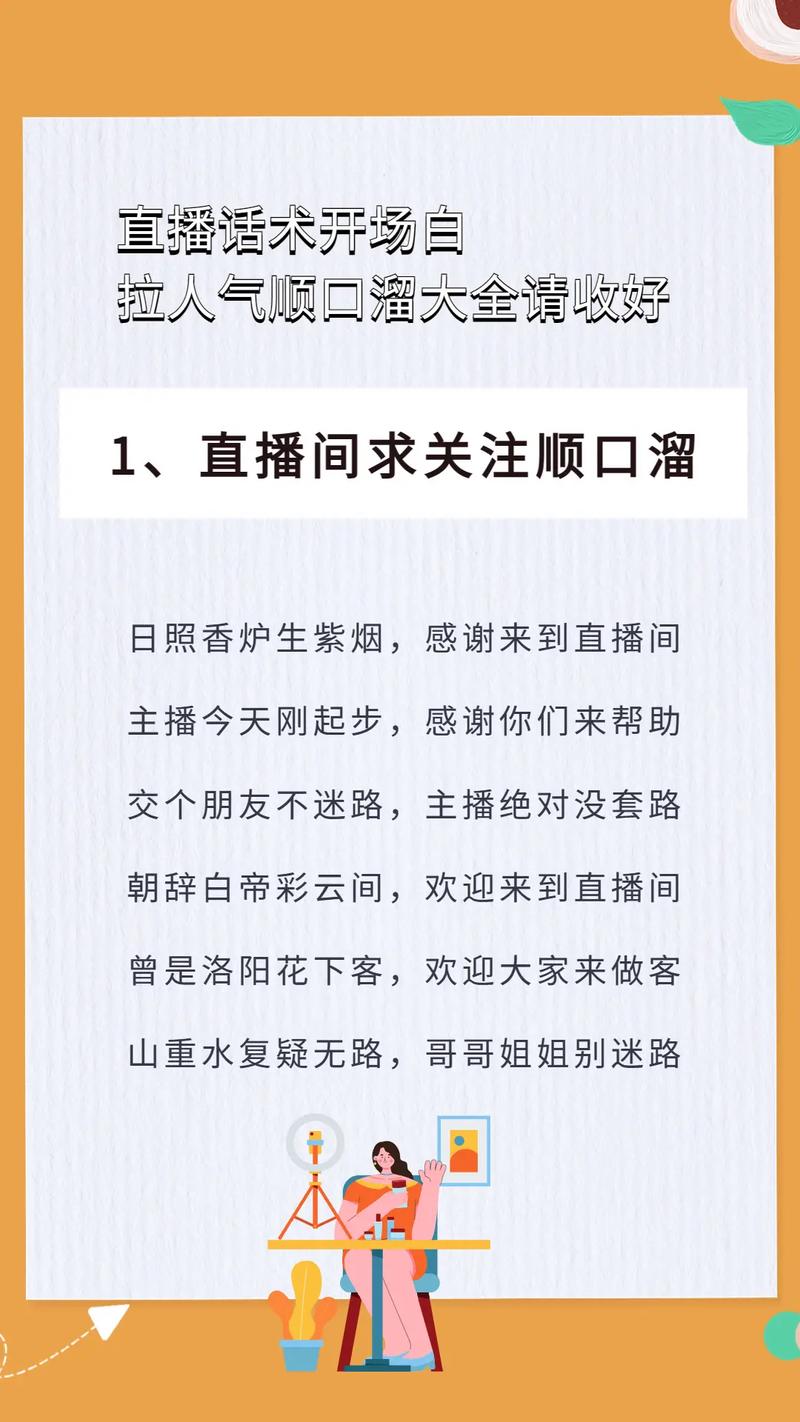 快手上的人气是真的吗_快手人气能不能赚钱_快手人气票有什么用