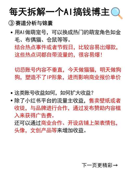 小红书涨粉可以赚钱吗_小红书涨粉有钱吗_小红书涨粉有什么好处吗