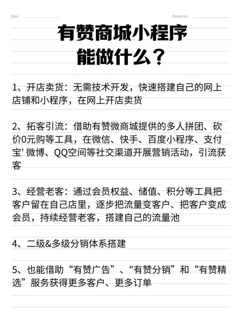 抖音免单是什么意思_抖音业务下单免费_抖音上免单的那种广告可信吗