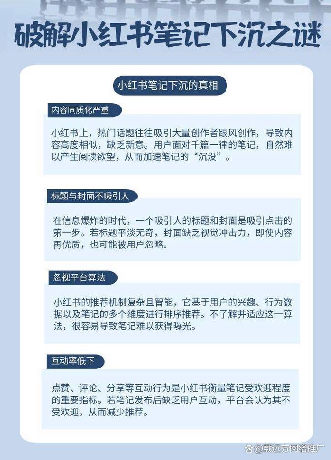 小红书为什么涨粉慢_小红书涨粉有什么好处吗_小红书涨粉困难的原因