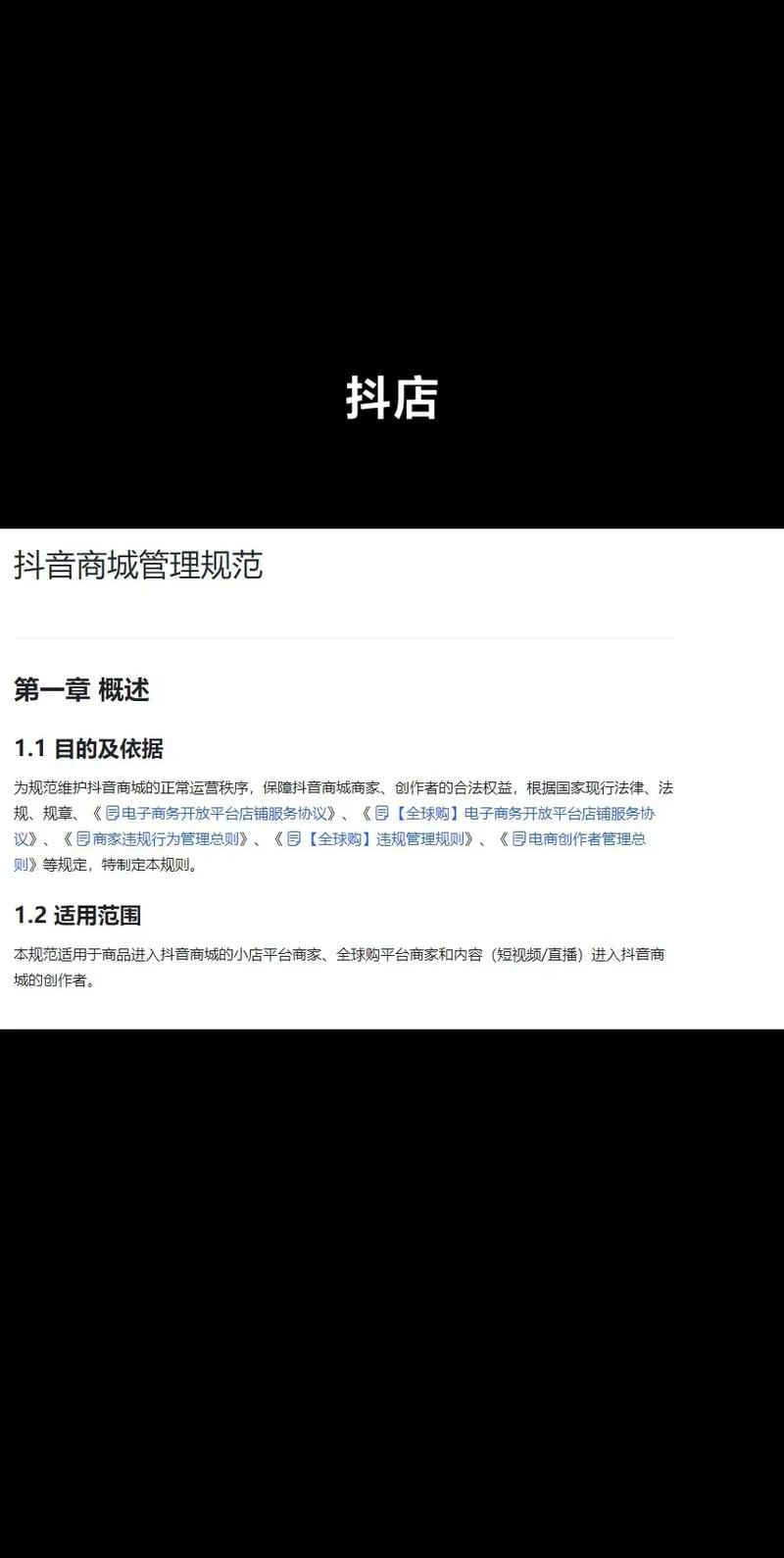 抖音业务全网最低价_抖音价格低_抖音低价引流违规吗