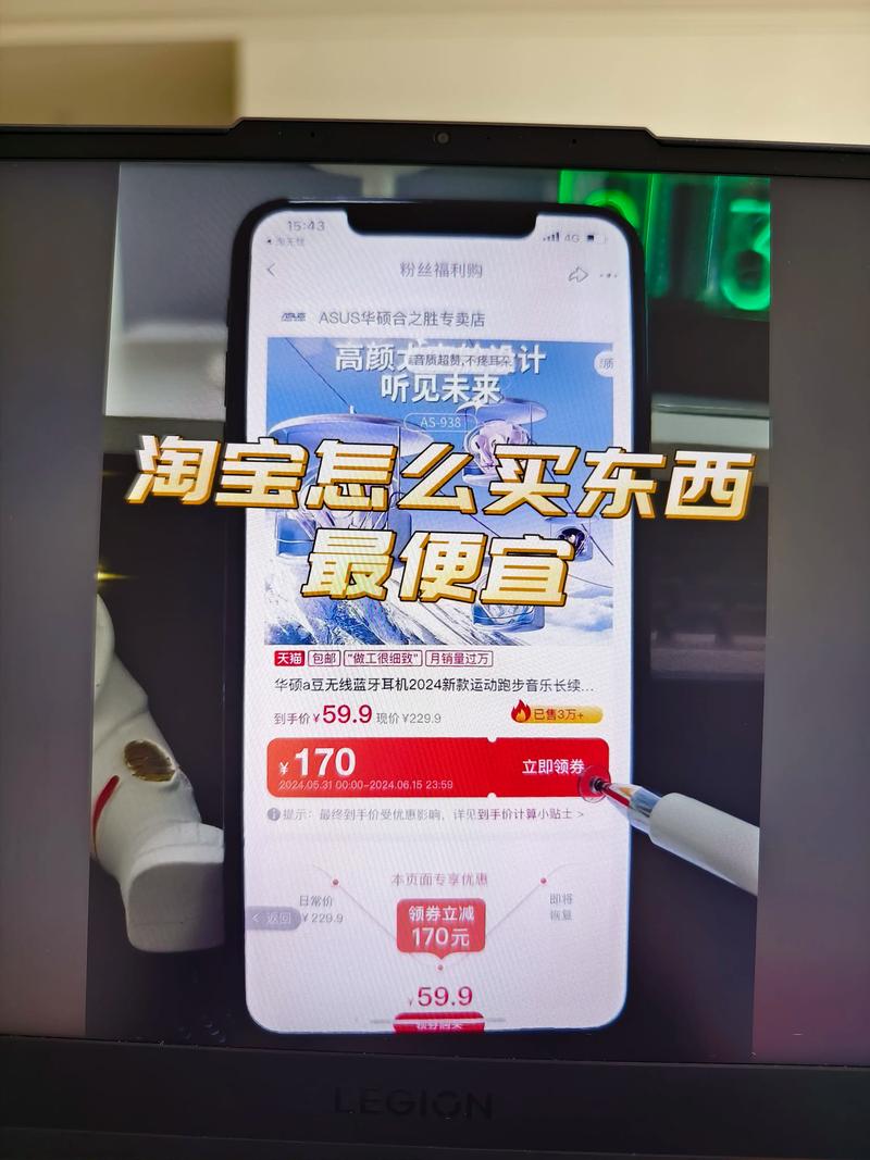 抖音业务全网最低价_抖音低价房是真的吗_抖音低价卖货什么套路