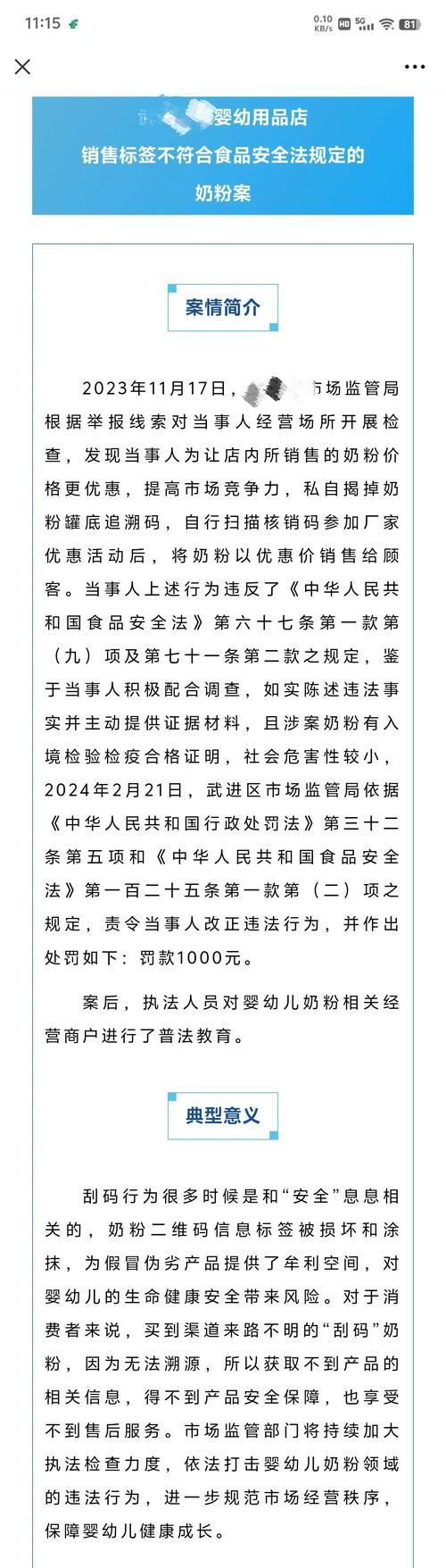 渠道货是假的吗_买粉渠道_买渠道货大概率会是假的吗