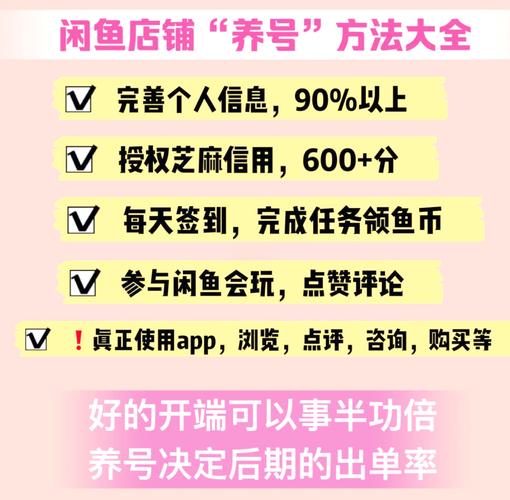 闲鱼怎么增粉_闲鱼的粉丝重要吗_闲鱼涨粉有用吗