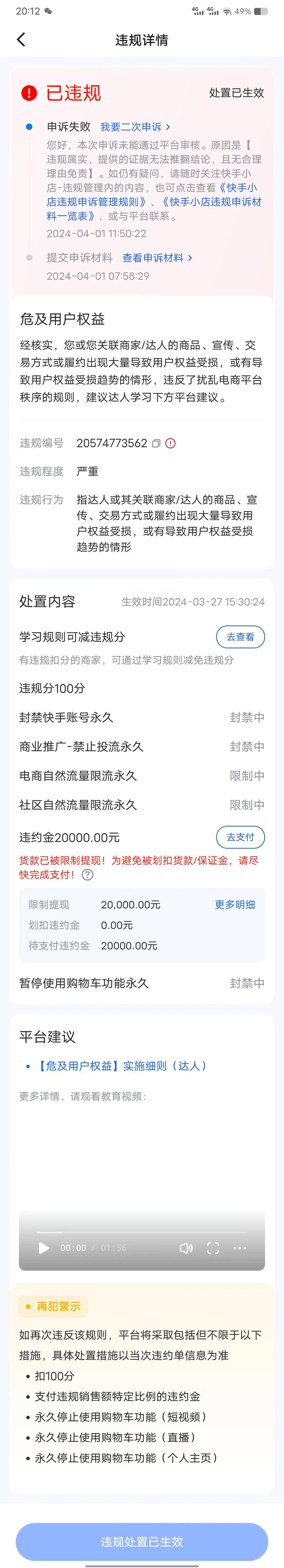 快手0.5元100个赞是真的吗_快手0.5元100个赞是真的吗_快手0.5元100个赞是真的吗