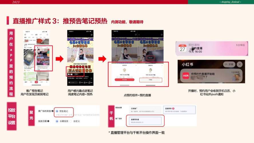 怎么才能在小红书上增加粉丝_小红书的粉丝量可以赚钱吗_小红书上粉丝多了怎么赚钱