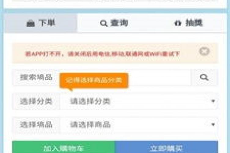 账户下单员是干什么的_秒账客户对账单_ks业务下单平台秒到账