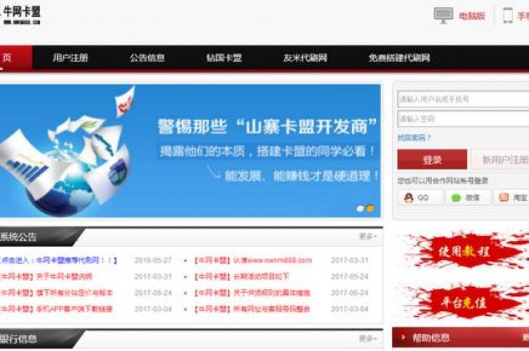 账户下单员是干什么的_ks业务下单平台秒到账_秒账客户对账单