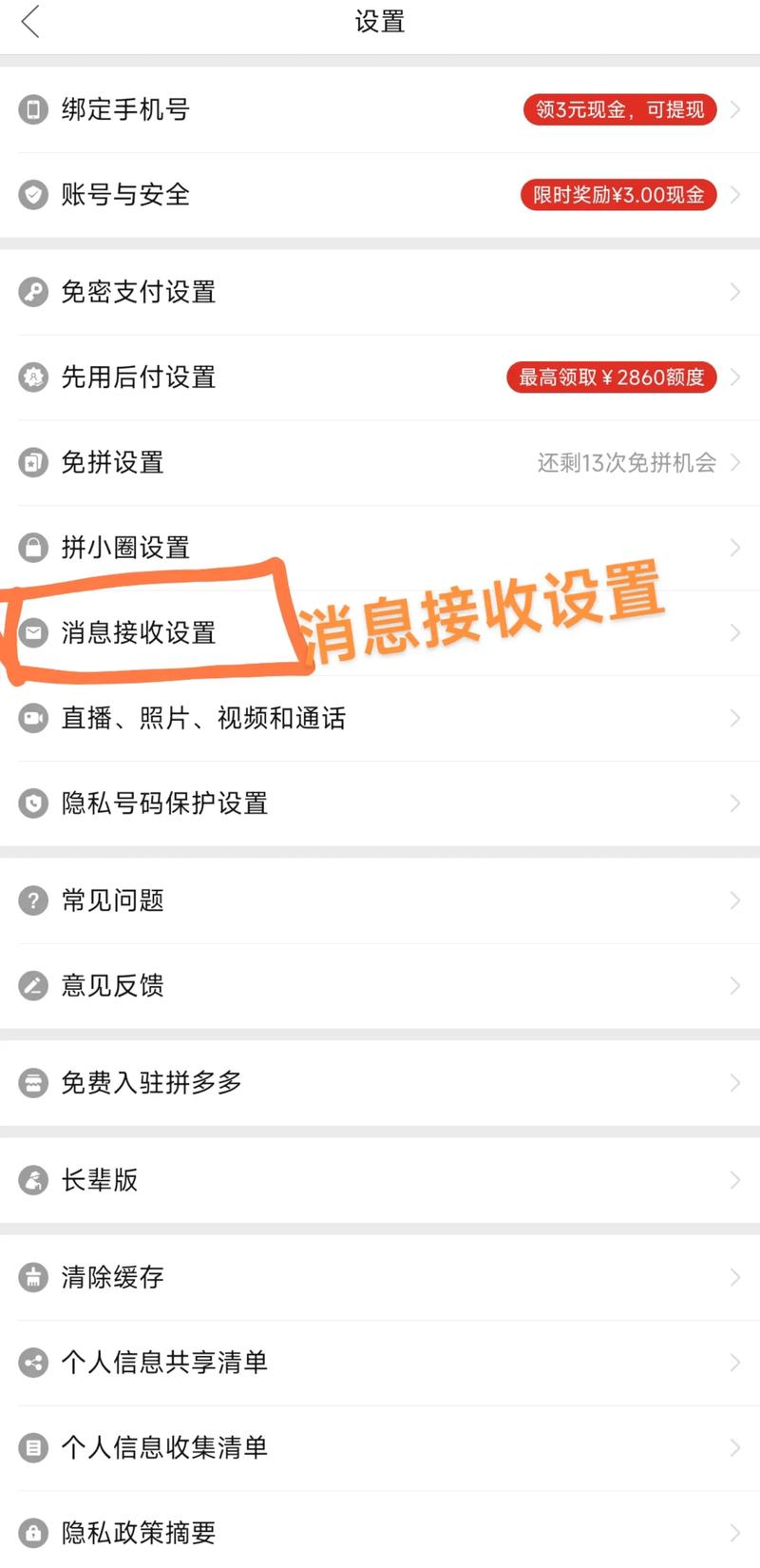 拼多多点赞好友能看到吗_拼多多点赞在哪_拼多多怎么点赞