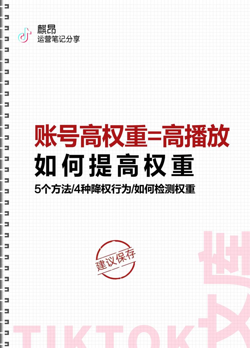 抖音点赞自助平台24小时服务_抖音点赞自助平台24小时服务_抖音点赞自助平台24小时服务