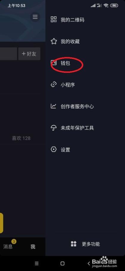快手抖音平台粉丝便宜_抖便宜音丝粉快手平台有哪些_最便宜的抖音粉