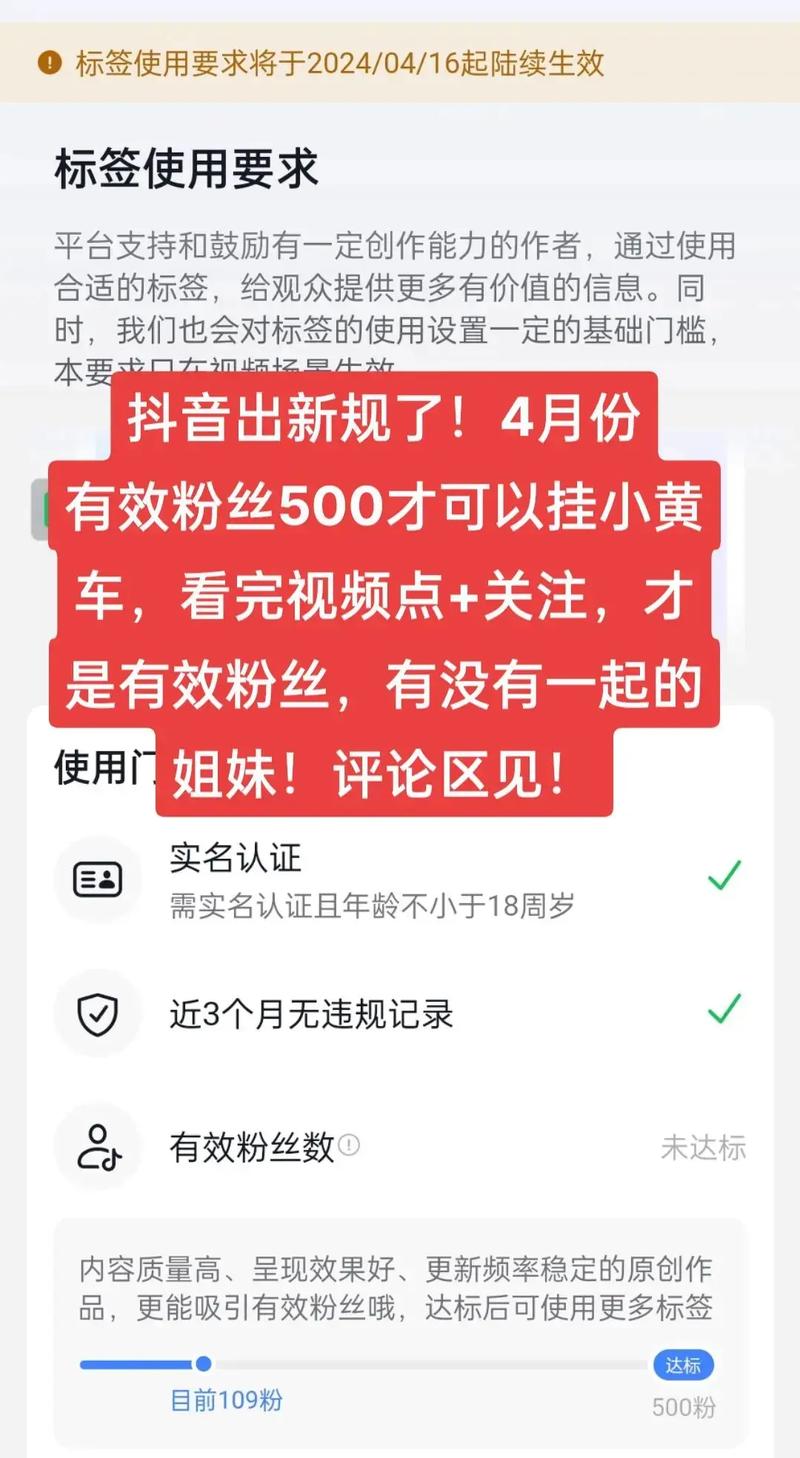 抖音查粉丝数据怎么查_抖音有效粉丝怎么查_抖音查丝粉有效期多久