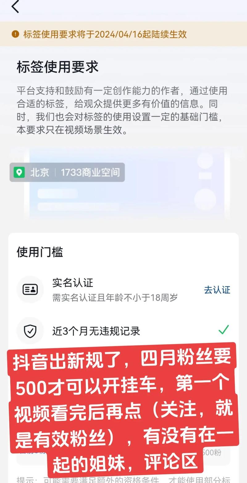 抖音查丝粉有效期多久_抖音有效粉丝怎么查_抖音查粉丝数据怎么查