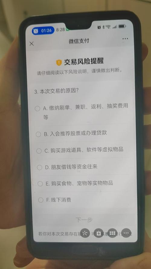 拼多多助力诈骗_拼多多助力诈骗真的吗_拼多多助力被骗视频