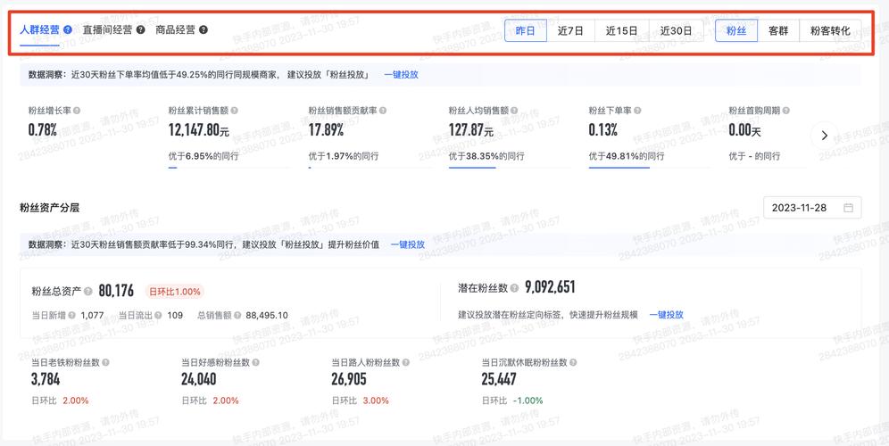 快手业务24小时_快手小时业务怎么取消_快手新业务