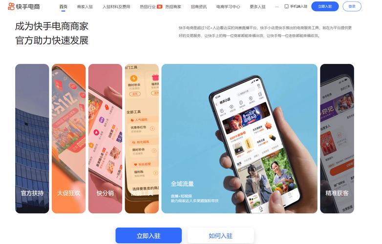 快手新业务_快手业务24小时_快手小时业务怎么取消