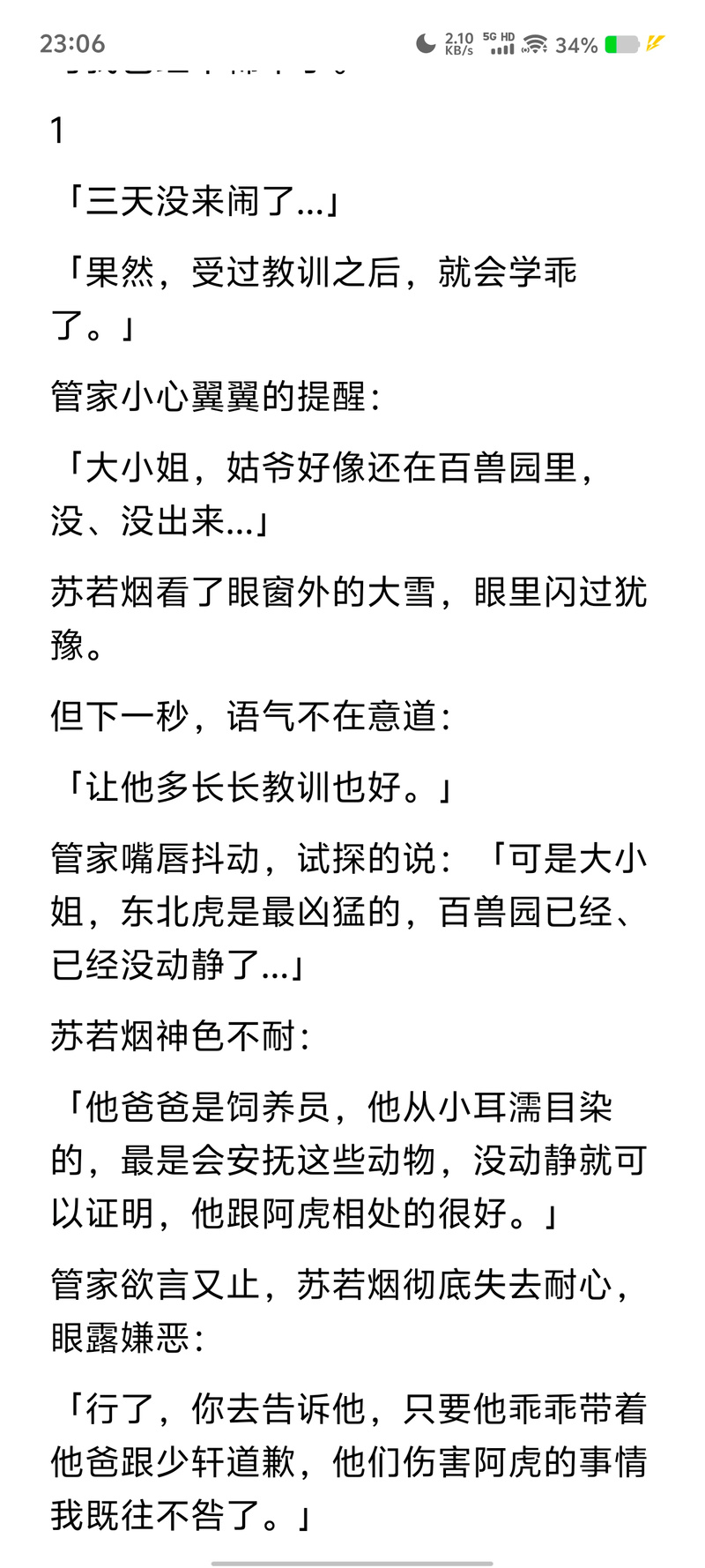 抖音买站0.5块钱100个_抖音币平台_抖音钱串