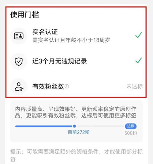 抖音粉丝条件_抖音粉丝定义_抖音有效粉丝是怎么认定的