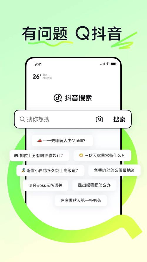 抖音粉丝双击播放下单0.01大地马山房产活动_抖音粉丝双击播放下单0.01大地马山房产活动_抖音粉丝双击播放下单0.01大地马山房产活动