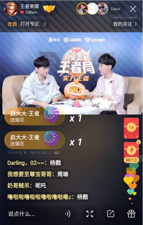 快手免费业务平台_快手业务区免费_快手免费区业务是什么